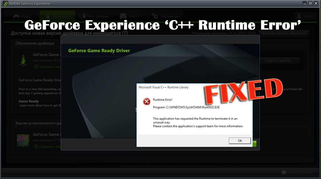 GeForce Experience C ++ Kørselsfejl